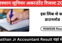 Rajasthan Junior Accountant Result 2024