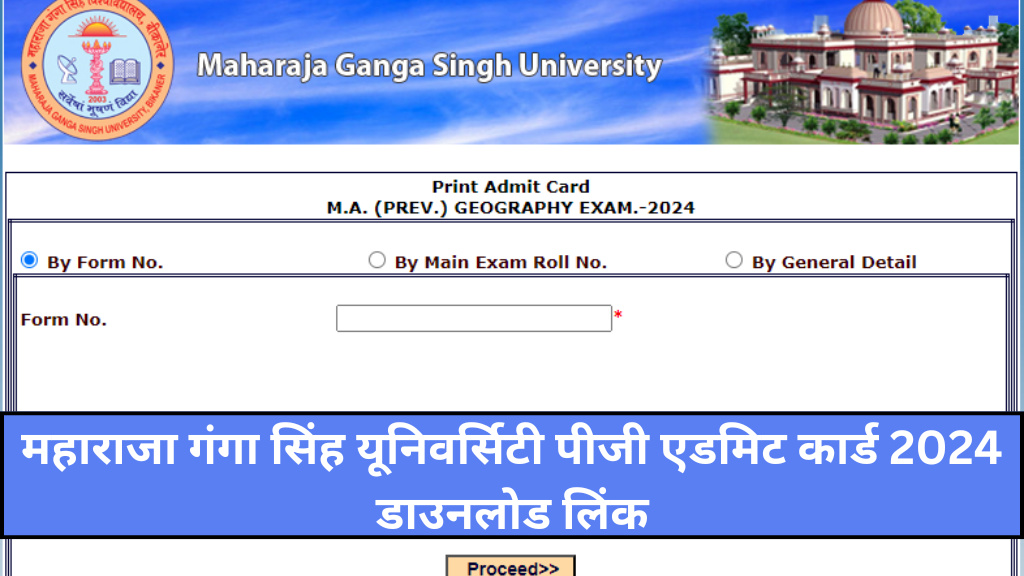 MGSU MA MSc MCom Admit Card 2024