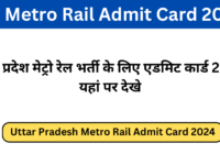 UP Metro Rail Admit Card 2024