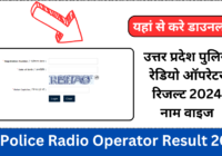 UP Police Radio Operator Result 2024