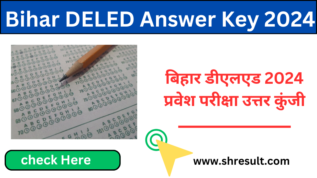 Bihar DELED Answer Key 2024