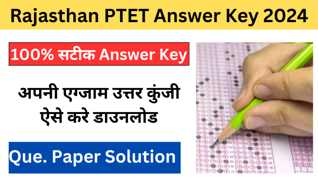 Rajasthan PTET Answer Key 2024