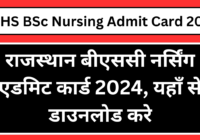 RUHS BSc Nursing Admit Card 2024