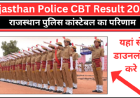 Rajasthan Police Result 2024