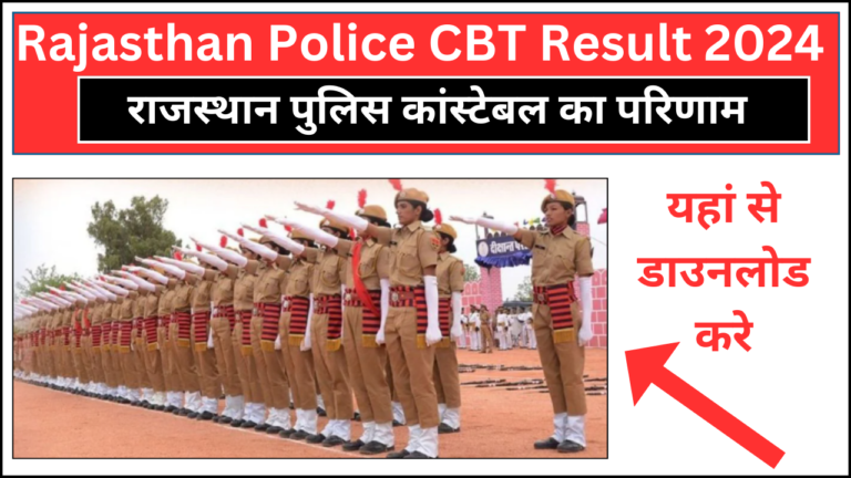 Rajasthan Police Result 2024