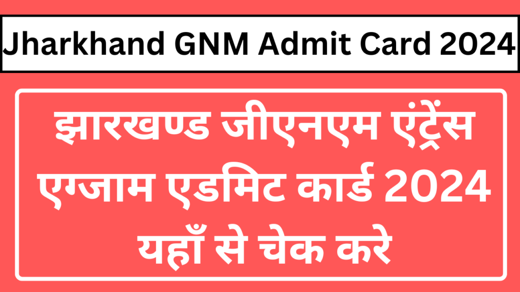 Jharkhand GNM Admit Card 2024