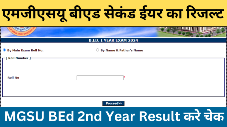 MGSU BEd 2nd Year Result 2024
