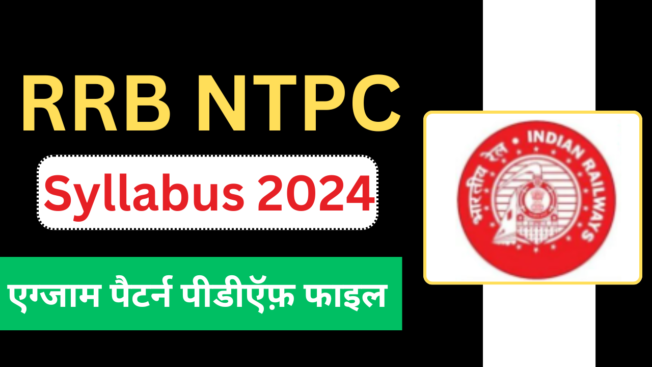 RRB NTPC Syllabus 2024 In Hindi