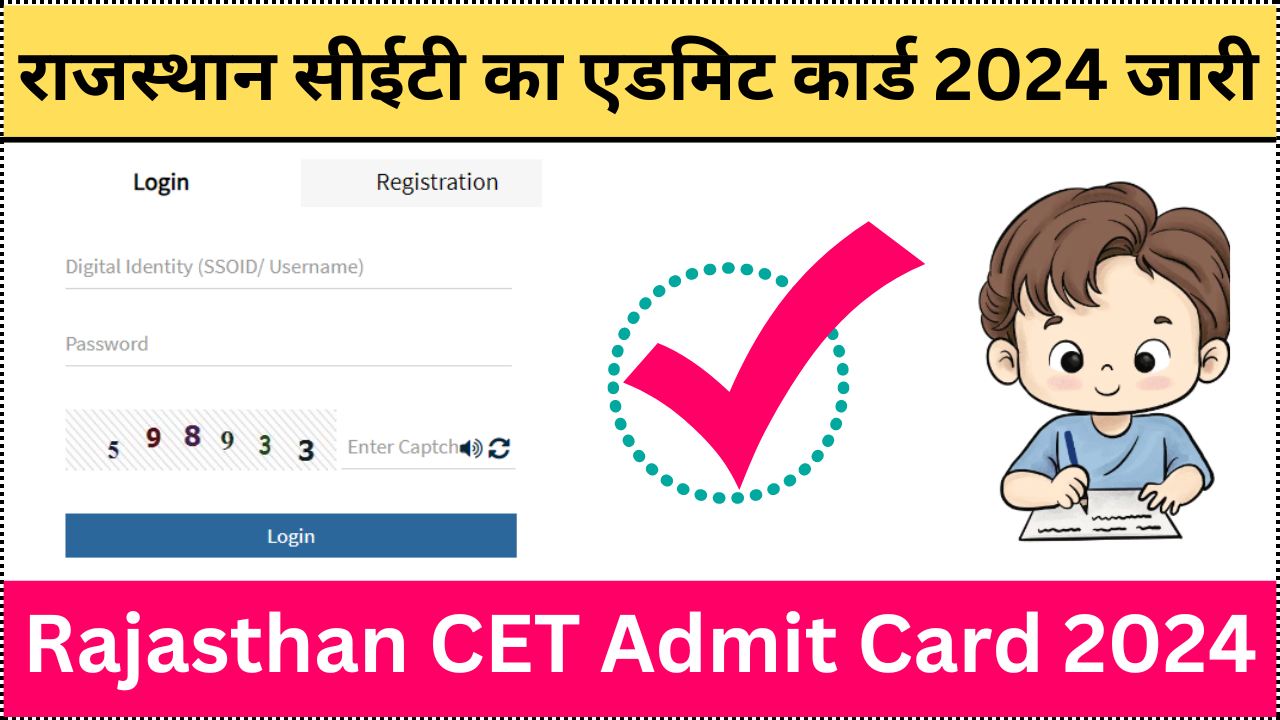 Rajasthan CET Admit Card 2024