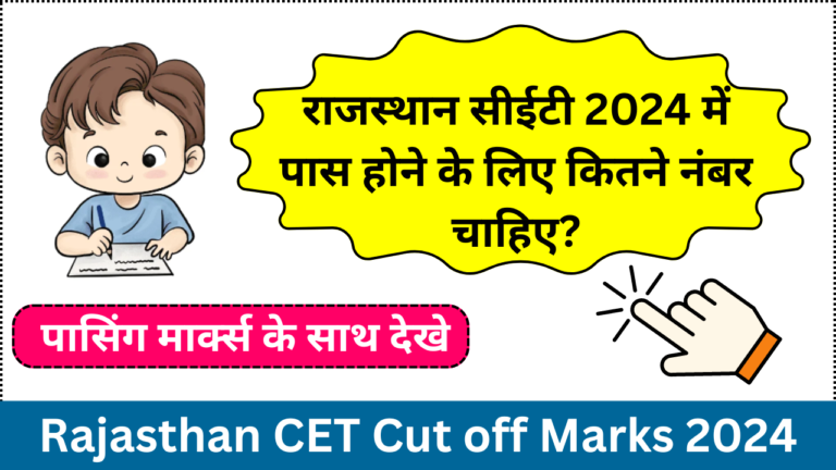 Rajasthan CET Cut off 2024