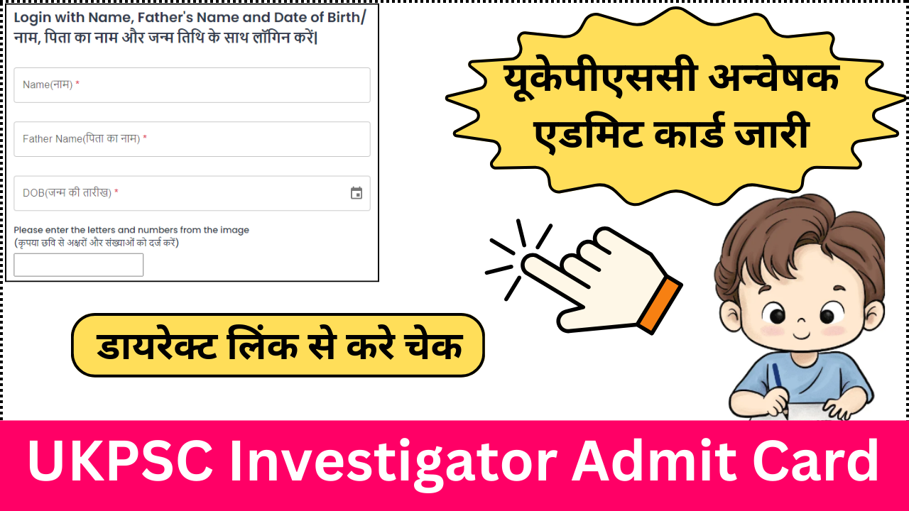 UKPSC Investigator Admit Card 2024