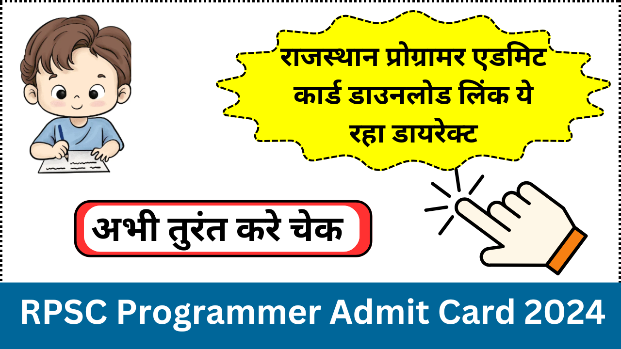 RPSC Programmer Admit Card 2024