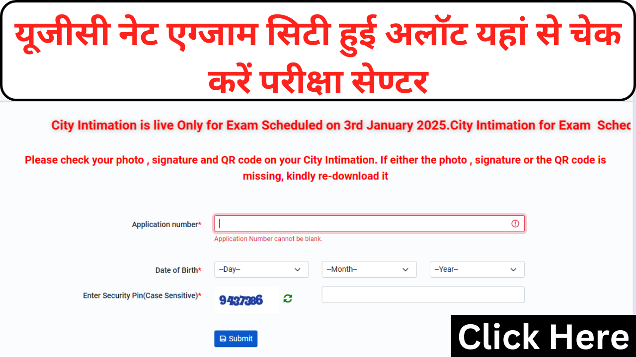 UGC NET Exam City 2024