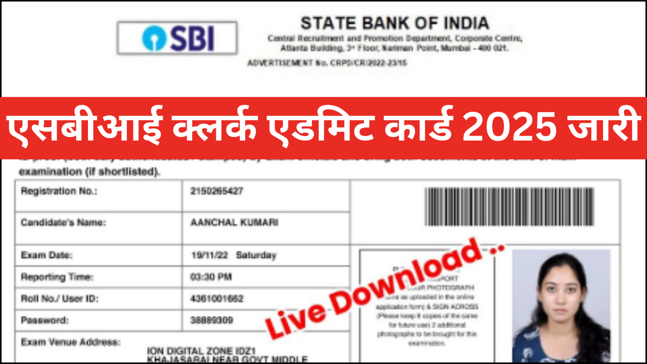 SBI Clerk Admit Card 2025