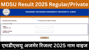 MDSU Result 2025