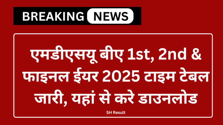 MDSU BA Time Table 2025