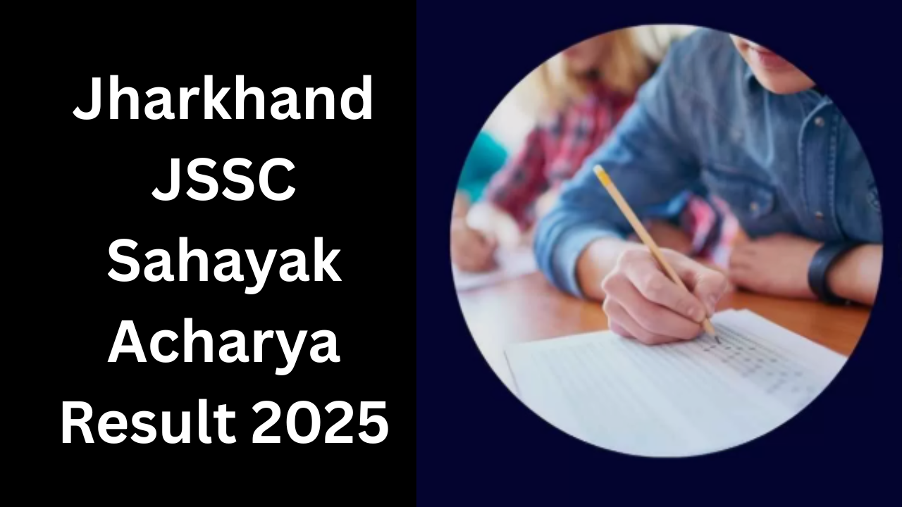 JSSC Sahayak Acharya Result 2025: इस दिन होगा जारी झारखंड सहायक आचार्य का परिणाम