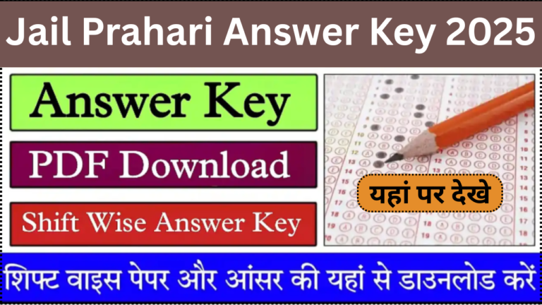 Rajasthan Jail Prahari Answer Key 2025