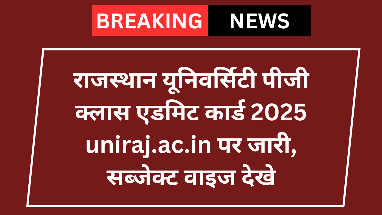 Rajasthan University PG Admit Card 2025