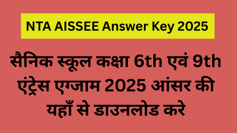 Sainik School Answer Key 2025