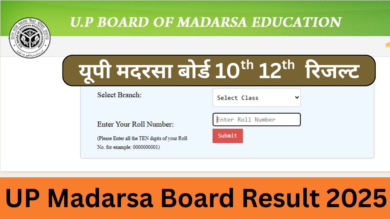 UP Madarsa Board Result 2025