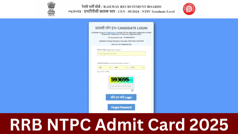 RRB NTPC Admit Card 2025