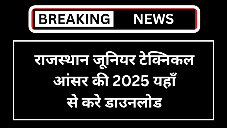 Rajasthan JTA Answer Key 2025