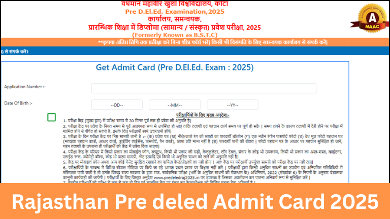 Rajasthan Pre deled Admit Card 2025