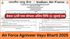Air Force Agniveer Vayu Bharti 2025
