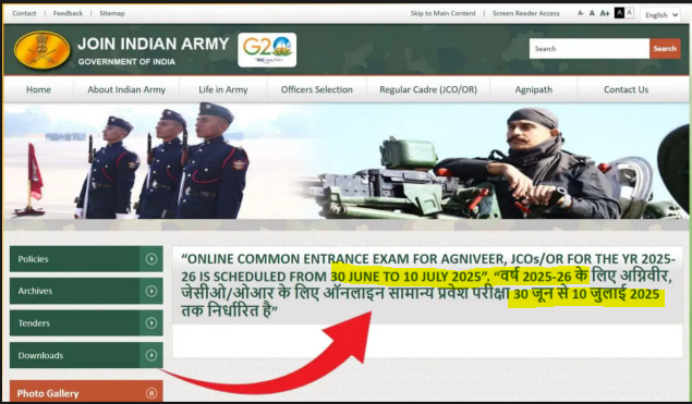 Army Exam 2025