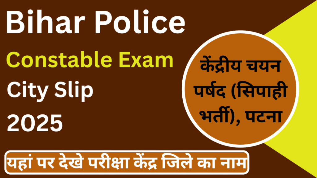 Bihar Police Constable Exam City Slip 2025