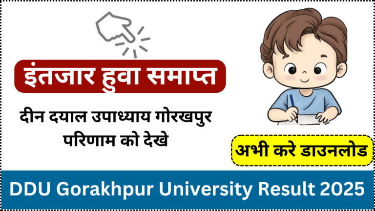 DDU Result 2025