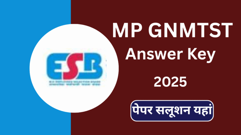 MP GNMTST Answer Key 2025