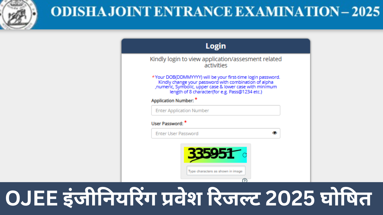 OJEE Results 2025