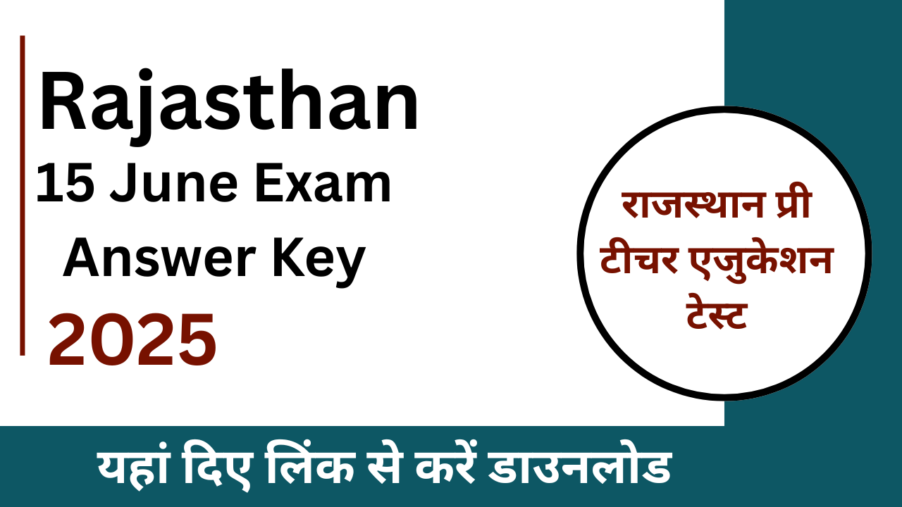PTET Answer Key 2025