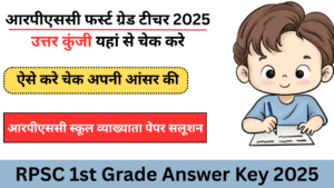 RPSC 1st Grade Teacher Answer Key 2025