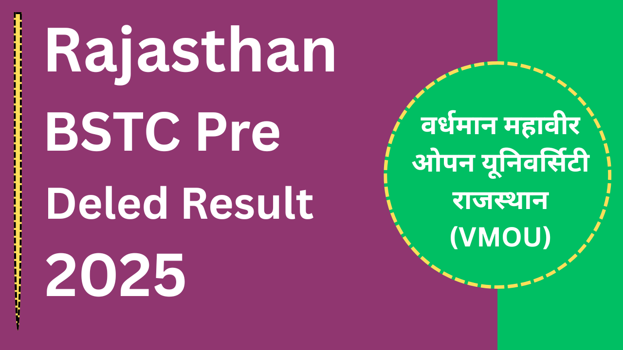 Rajasthan BSTC Result 2025