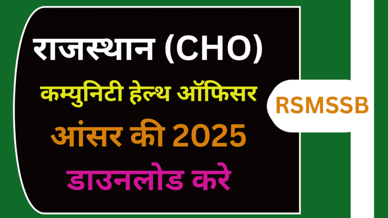 Rajasthan CHO Answer Key 2025