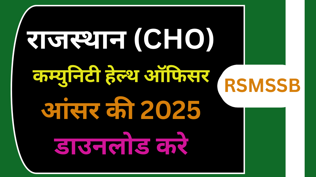 Rajasthan CHO Answer Key 2025