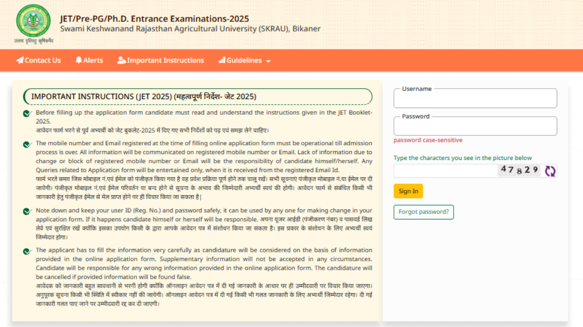 Rajasthan JET Admit Card 2025