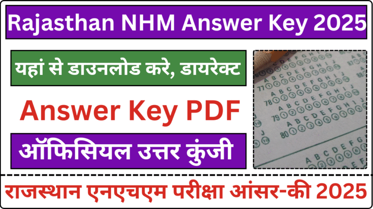 Rajasthan NHM Answer Key 2025