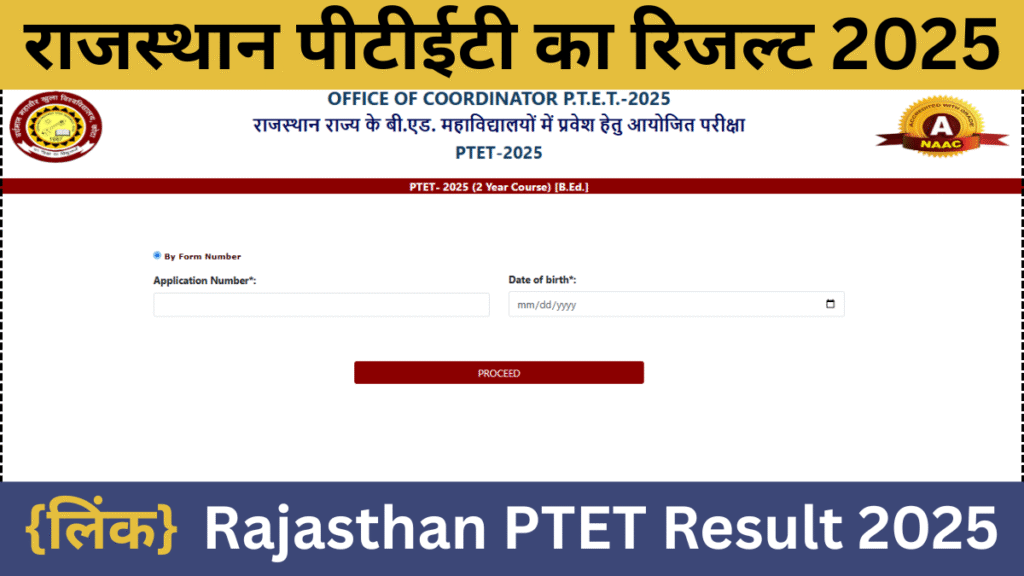 Rajasthan PTET Result 2025