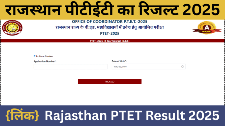 Rajasthan PTET Result 2025
