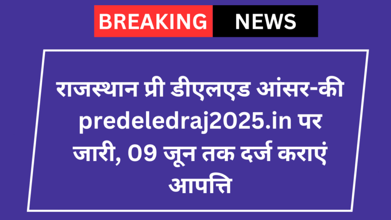 Rajasthan Pre Deled Answer Key 2025