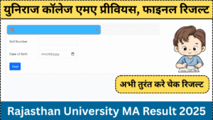 Rajasthan University MA Result 2025