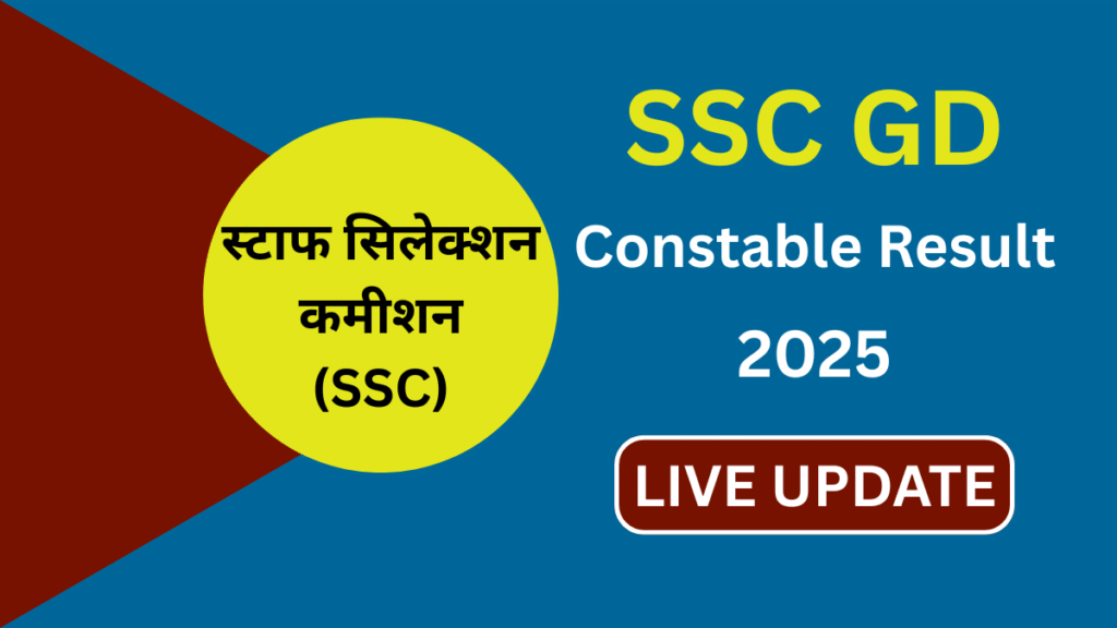 SSC GD Constable Result 2025