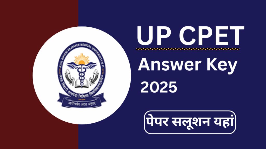 UP CPET Answer Key 2025