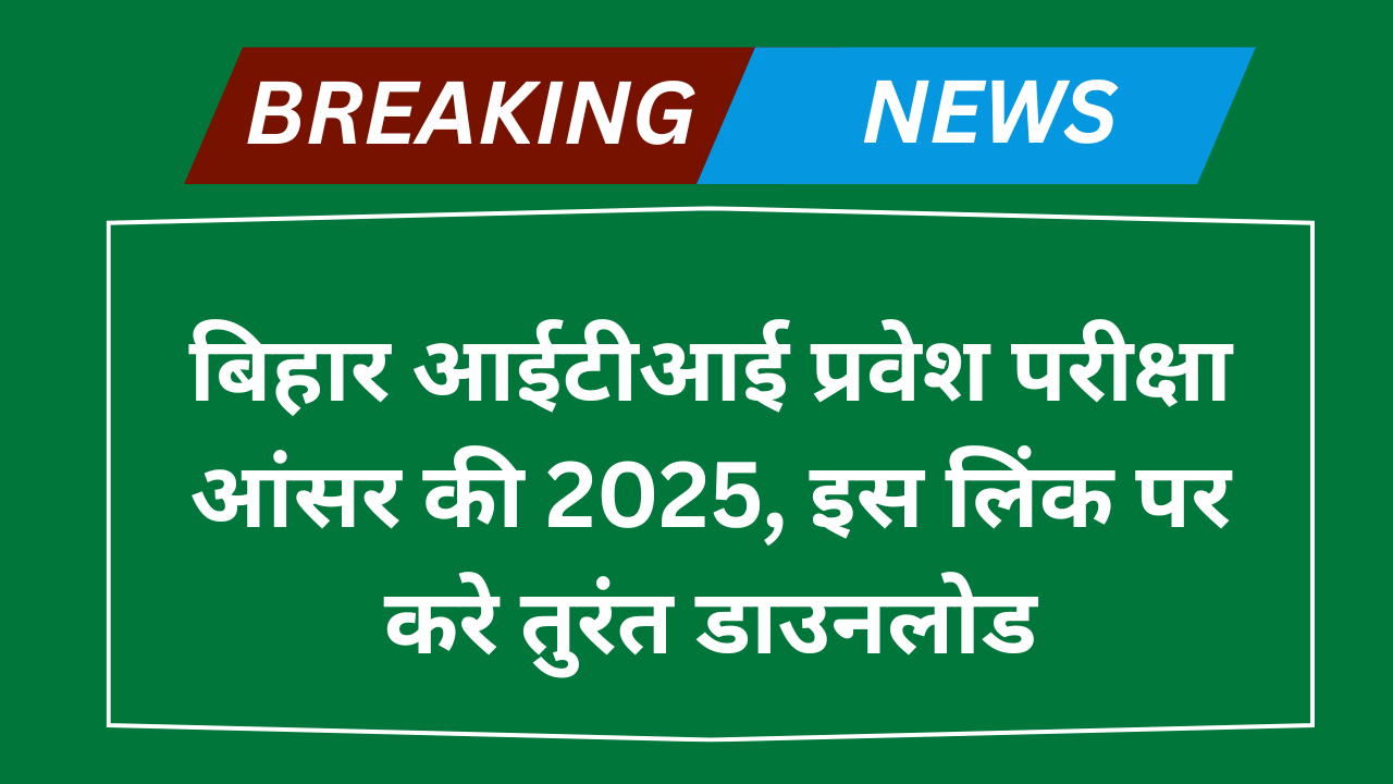 Bihar ITI Answer Key 2025