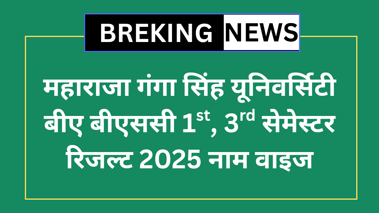 MGSU BA BSc 1st 3rd Semester Result 2025