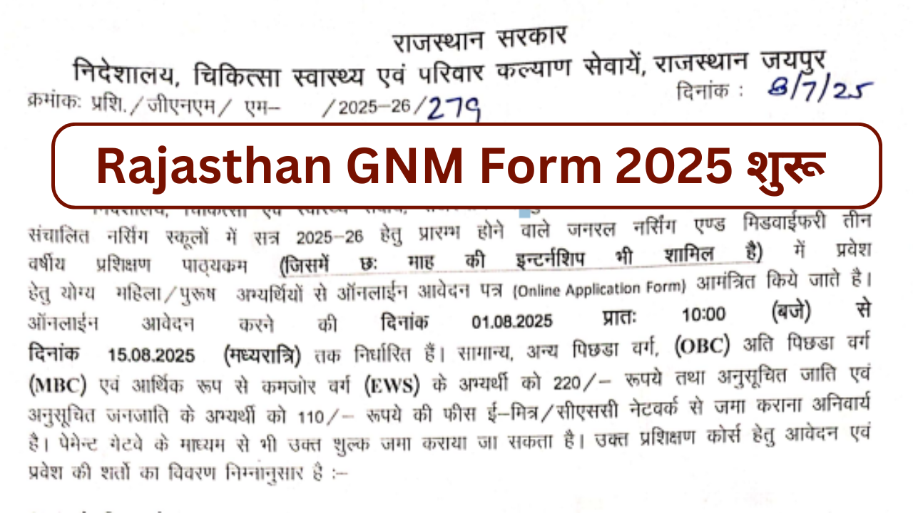 Rajasthan GNM Form 2025
